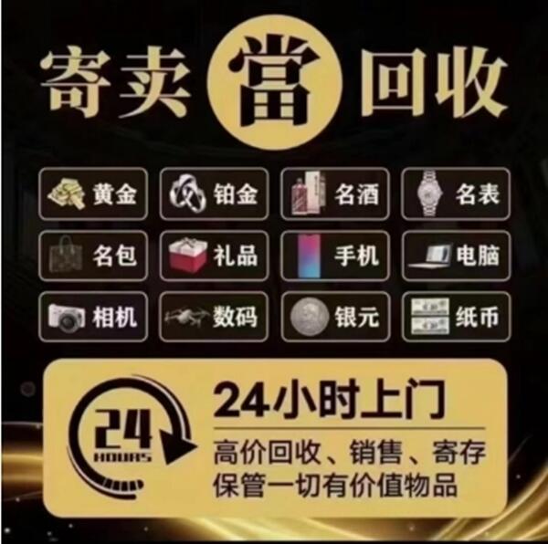 南汇区抵押汽车
